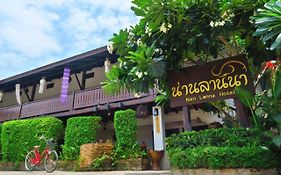 โรงแรมน่านลานนา